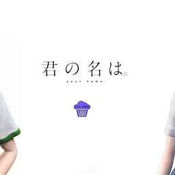Cake - Taki Tachibana and Mitsuha Miyamizu 6