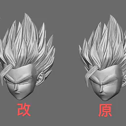 ZMC - Great Saiyaman Gohan 4