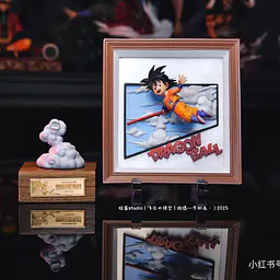 Piccolo - Kid Goku 5