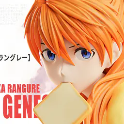 BB Girl - Asuka 4