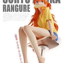 BB Girl - Asuka 3