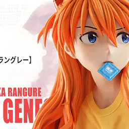 BB Girl - Asuka 5