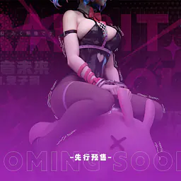 Fei Sheng - Hatsune Miku 8