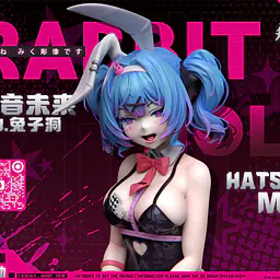 Fei Sheng - Hatsune Miku 2