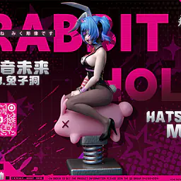 Fei Sheng - Hatsune Miku 5