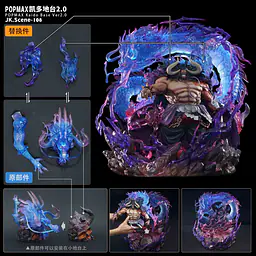 JacksDo - Kaido Base 8