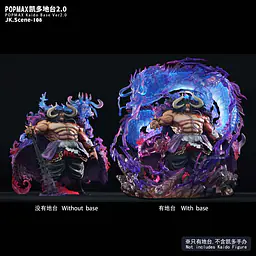 JacksDo - Kaido Base 6