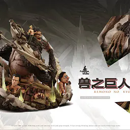 Freedom - Zeke and Beast Titan 5