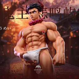 Sugar Daddy - Gyomei 1