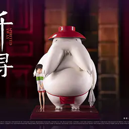 White Deer - Chihiro and Radish Spirit 1