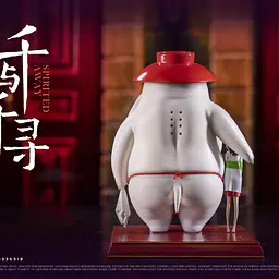 White Deer - Chihiro and Radish Spirit 5