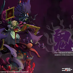 Er Zhou Mu - Agatha 3