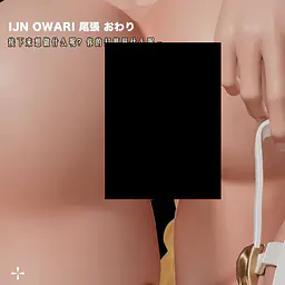 Lingyue - Owari 5