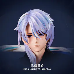 Glory - Kamisato Ayato 5