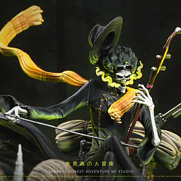MJ - Brook 8