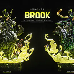 MJ - Brook 21