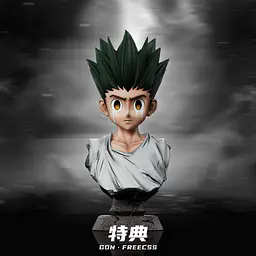 PG - Gon 2