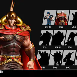 Beidou - Raoh 3
