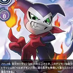 PP - Leomon 6