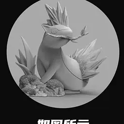 SK - Typhlosion Evolution 7