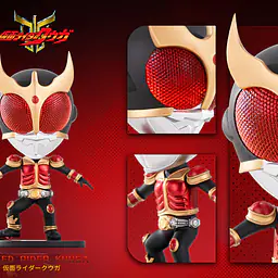 7°C - Kamen Rider Kuuga 3