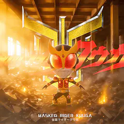 7°C - Kamen Rider Kuuga 1