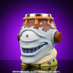 PSD - Jogo Mug 3