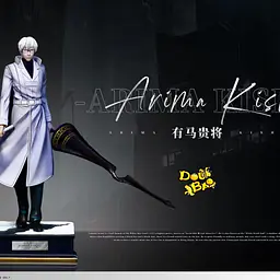 Doubao - Arima Kishou 4