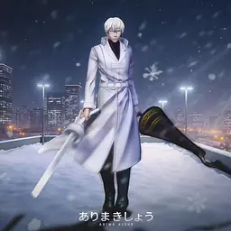 Doubao - Arima Kishou 1