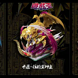 WASP - Slifer the Sky Dragon, Obelisk the Tormentor and The Winged Dragon of Ra 5