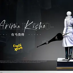 Doubao - Arima Kishou 5