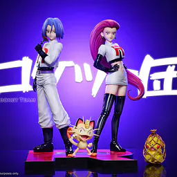 MG - Team Rocket 4