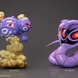 MG - Team Rocket 9