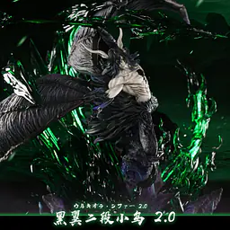 Cheng - Ulquiorra 3