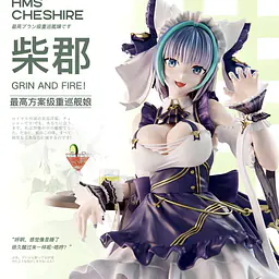Mi Ovo - Cheshire 2