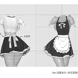Chiyan - Yor 22