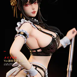Chiyan - Yor 12