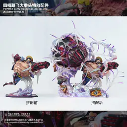 JacksDo - Gear 4 Luffy Accessories 14