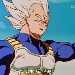 Yamcha - Vegeta vs Cell Second Form 13