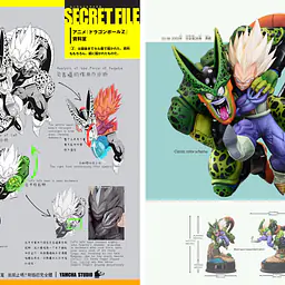 Yamcha - Vegeta vs Cell Second Form 5