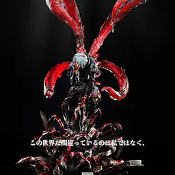 Iron Curtain - Ken Kaneki 1