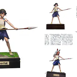 Cake - Princess Mononoke and Ashitaka 5
