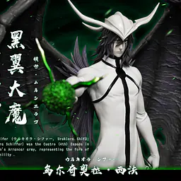 Hxheng x Cheng - Ulquiorra 6