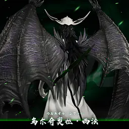 Hxheng x Cheng - Ulquiorra 7