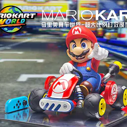 Moreno - Mario Kart 1