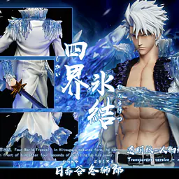 Hxheng x Cheng - Shikai 4