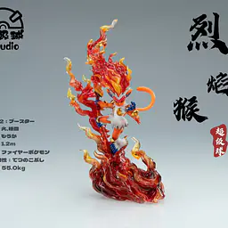 Chao Ji Qiu - Infernape 1