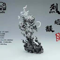 Chao Ji Qiu - Infernape 2