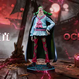 Black - Streusen and Ochoku 5