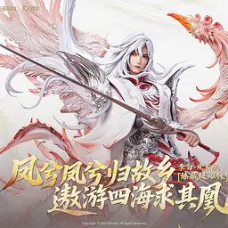 PIJI - Li Bai 1